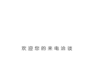 河南德澤冶金耐材有限公司